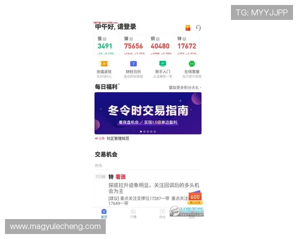 了解ag恒峰app官方的安全保障措施，确保每位用户的资金和个人信息安全无忧