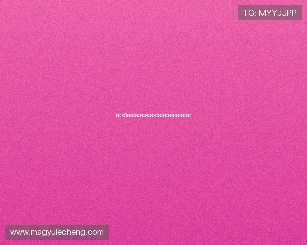 亚游K8下载平台正式上线，全面开启安全稳定的线上娱乐新体验