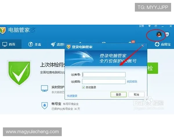 凯发下载正规平台保障用户资金安全，提供多样化游戏体验